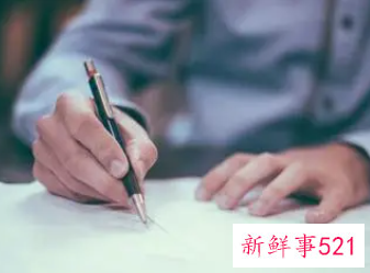 新人入职第一天工作总结