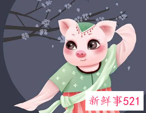 1995属猪最忌几月出生