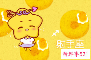 如何跟这些星座成为好朋友