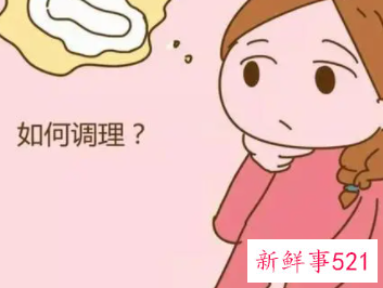 治疗妇科病为什么不能同房