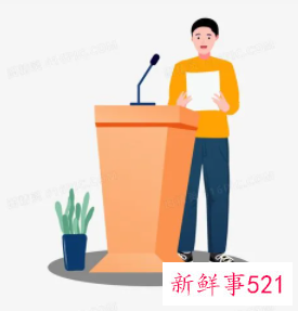 形容发言的词语。