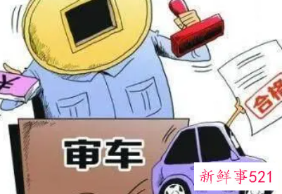 逾期年审需要罚多少钱