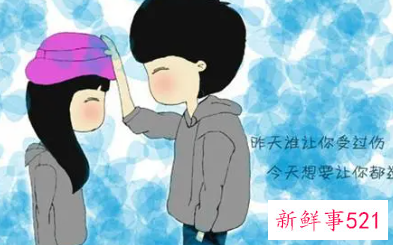 哄女孩子暖心的话