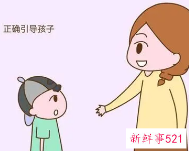 怎样管教爱撒谎的孩子