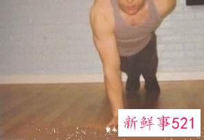 夹胸俯卧撑正确做法