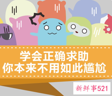 面试遇意外怎样巧妙化解尴尬
