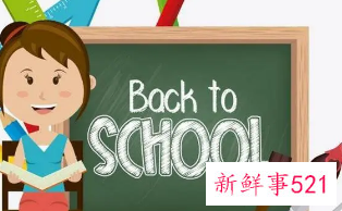 小学班主任评语简短