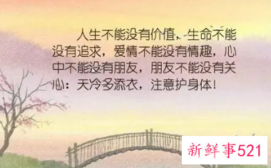 做有价值的人的短句子