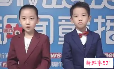 小主持人新闻播报内容