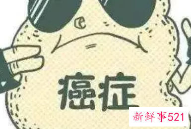 容易引起癌症的食物