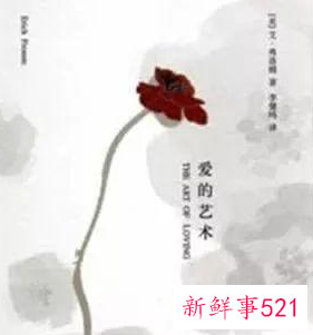 单亲家庭孩子心理分析的书籍