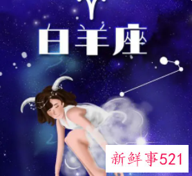 骨子里最善良的星座男