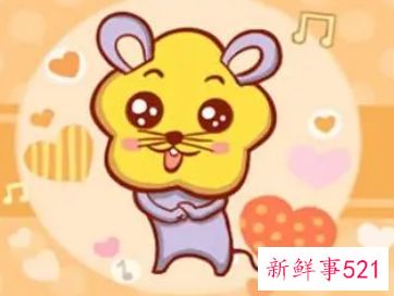 属鼠是啥星座