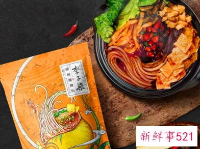 微念向子柒文化转让李子柒商标详细情况