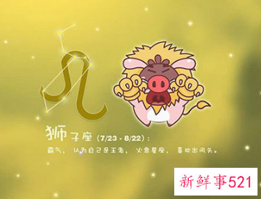 12星座隐藏的超能力