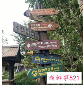 北京环球影城过年放假吗