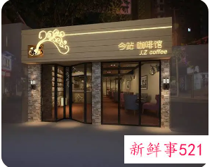 店名带木字旁寓意很好的字