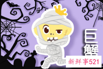 巨蟹男遇到水瓶女