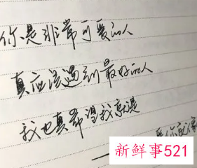 表白的情话短句有哪些