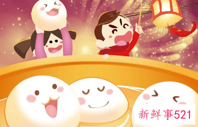 元宵节的来历故事20字