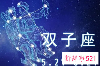 双子座应该戴什么水晶