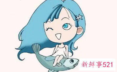 双鱼女的特征