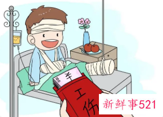 大同工伤认定流程