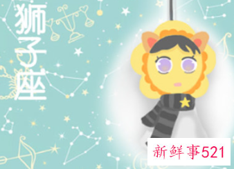 长得帅的星座男