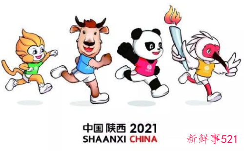 2021年残运会在哪里举办