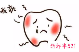 缓解牙痛的小措施有哪些