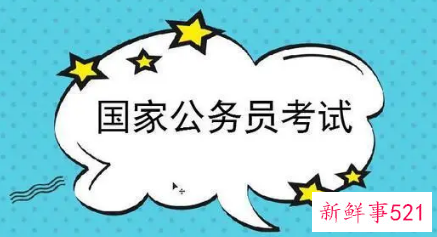 2022年江苏省公务员报考时间和考试时间