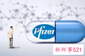 辉瑞新冠口服药进医保,现已开始用于治疗