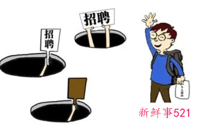 师范生求职信1000字