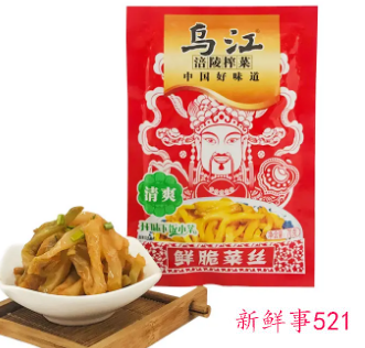 乌江榨菜官方回应：检测结果符合国家标准