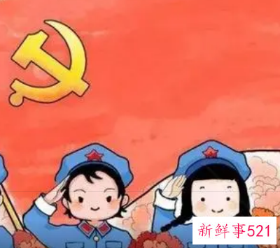 入党志愿书模板完整版