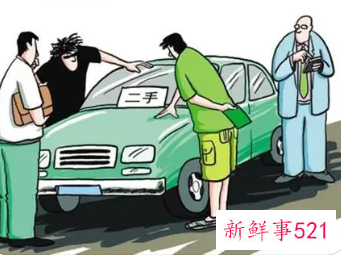 如何购买二手车技巧