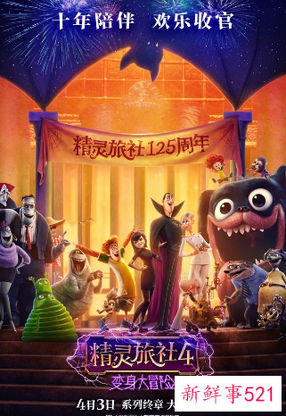 《人生大事》官宣撤档，新档期待定