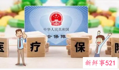 重庆医保关联家属怎么使用