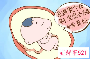 胎儿38周正常值是多少