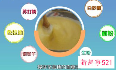 在家如何做蛋糕简单