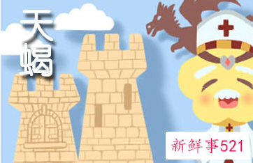 实力可以碾压一切的星座