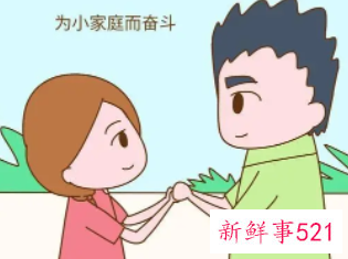 让婚姻回温的办法