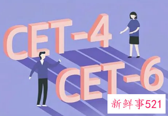 上海四六级口语考试会延期吗2022