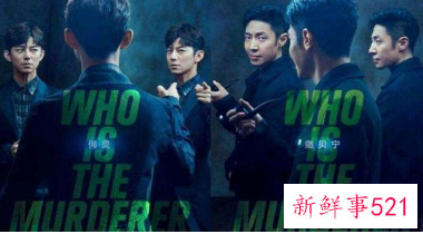 《大侦探7》即将开播，嘉宾阵容暂未公布