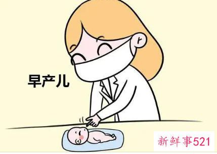 33周早产儿要过6关