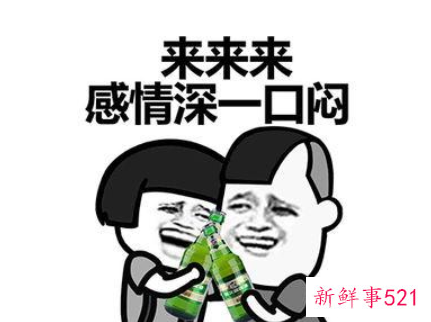 最火搞笑敬酒词顺口溜