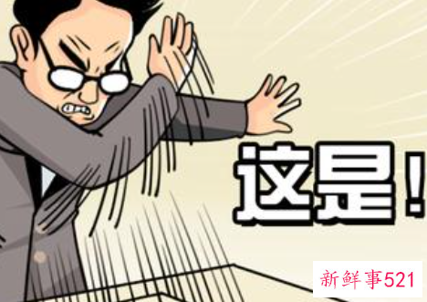 身份证被别人拿去注册公司怎么办