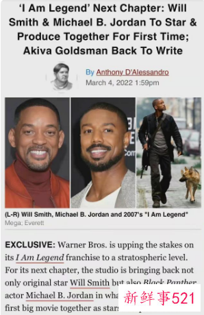 威尔·史密斯将回归《我是传奇》续集