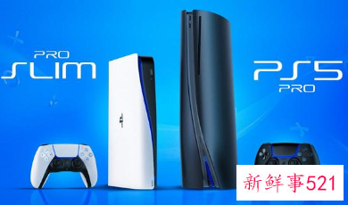 PS5 Pro配置与发布时间被曝光