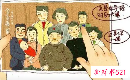 亲人一般指的是哪些人